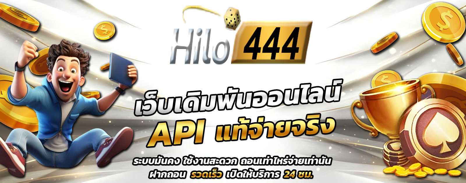ปกช้อน 1 m69